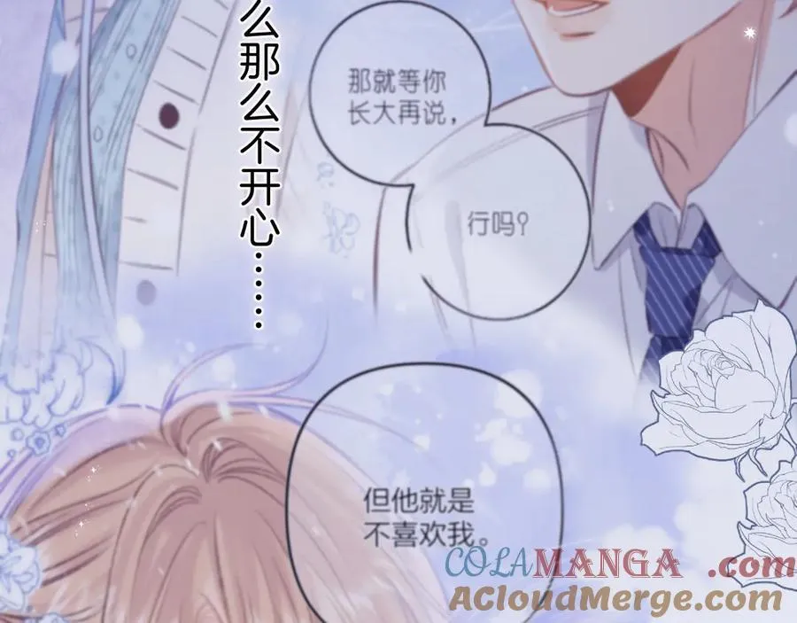 第35话 酒后 第28页