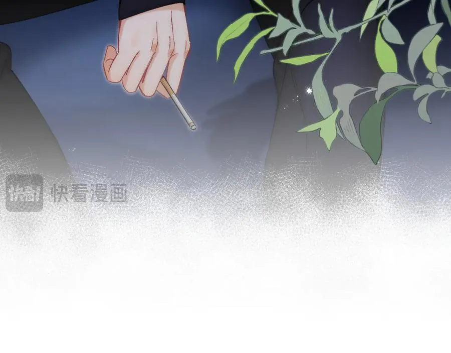 第35话 酒后 第33页