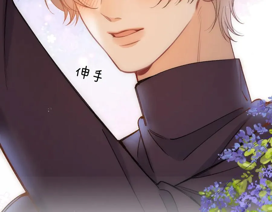 第35话 酒后 第71页