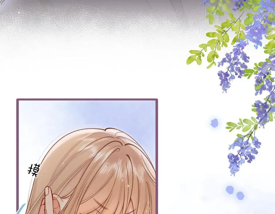 第35话 酒后 第72页