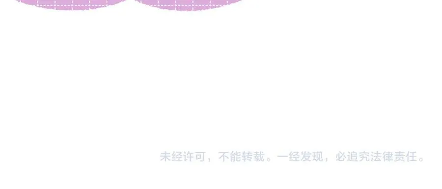 偷偷小剧场03 逛街 第10页