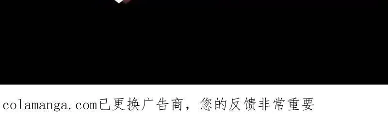偷偷小剧场03 逛街 第16页