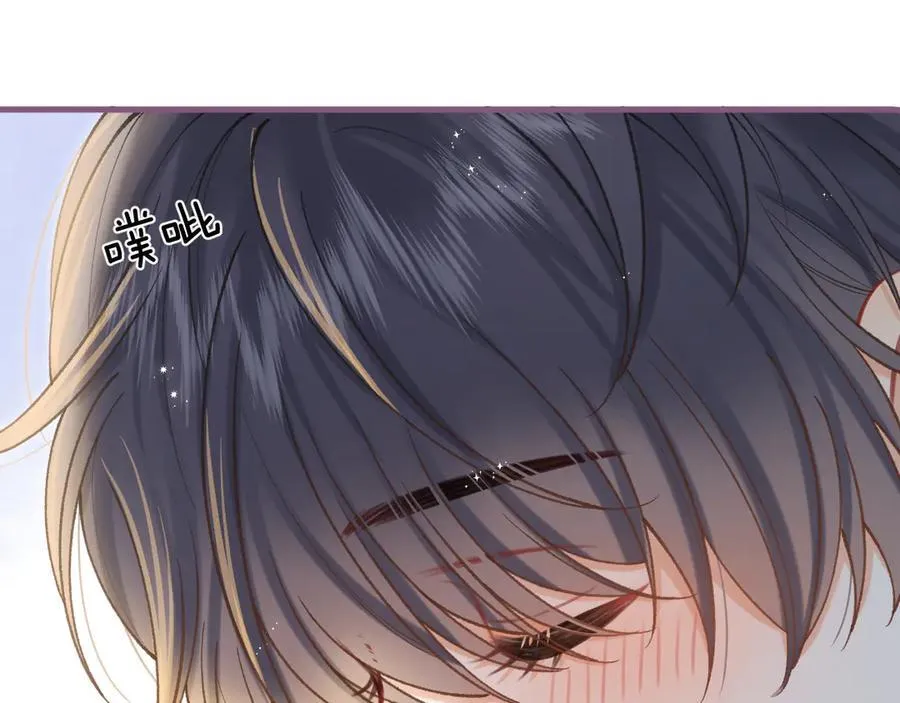 第36话 你是我的 第3页
