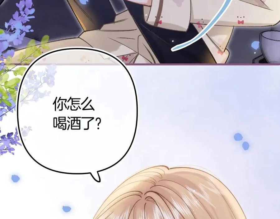 第36话 你是我的 第12页