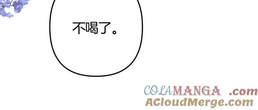 第36话 你是我的 第49页