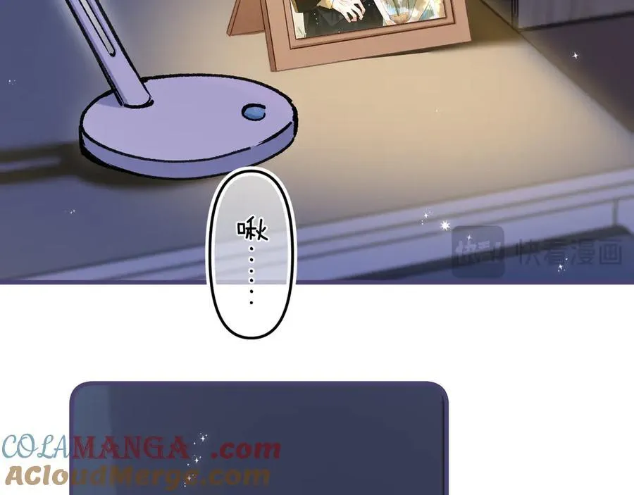 第36话 你是我的 第67页