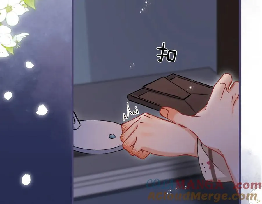 第36话 你是我的 第70页