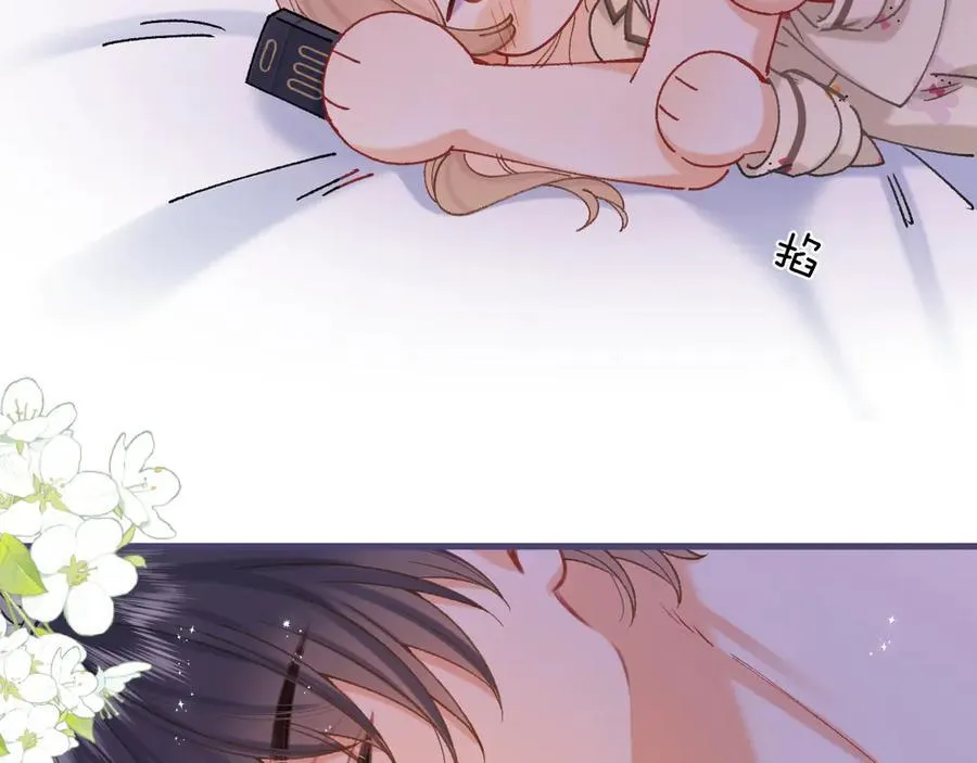 第36话 你是我的 第77页