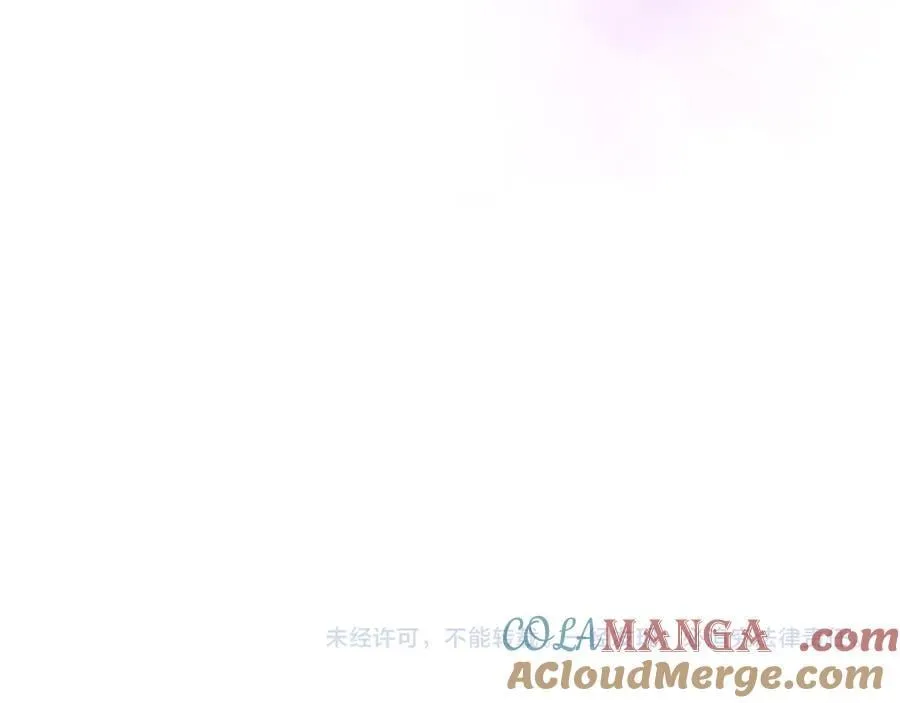 第36话 你是我的 第88页