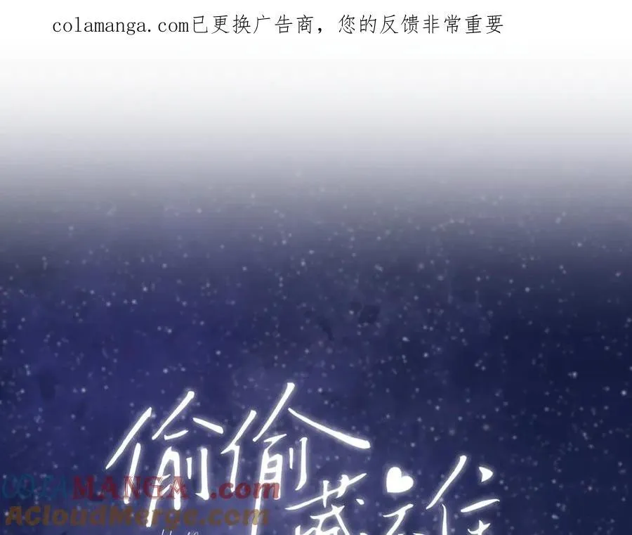 第37话 勾引 第1页
