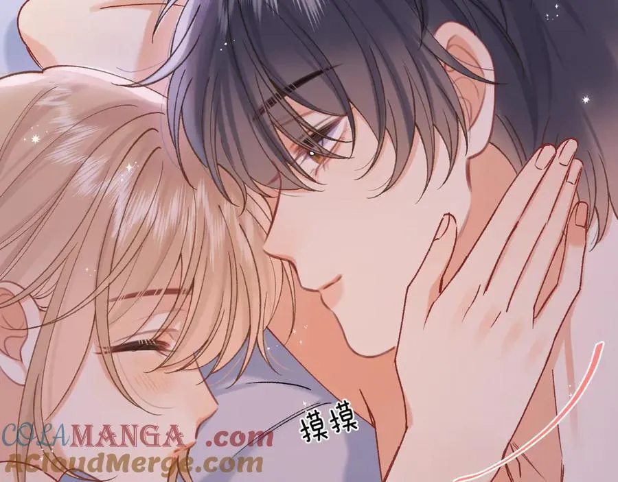第37话 勾引 第13页