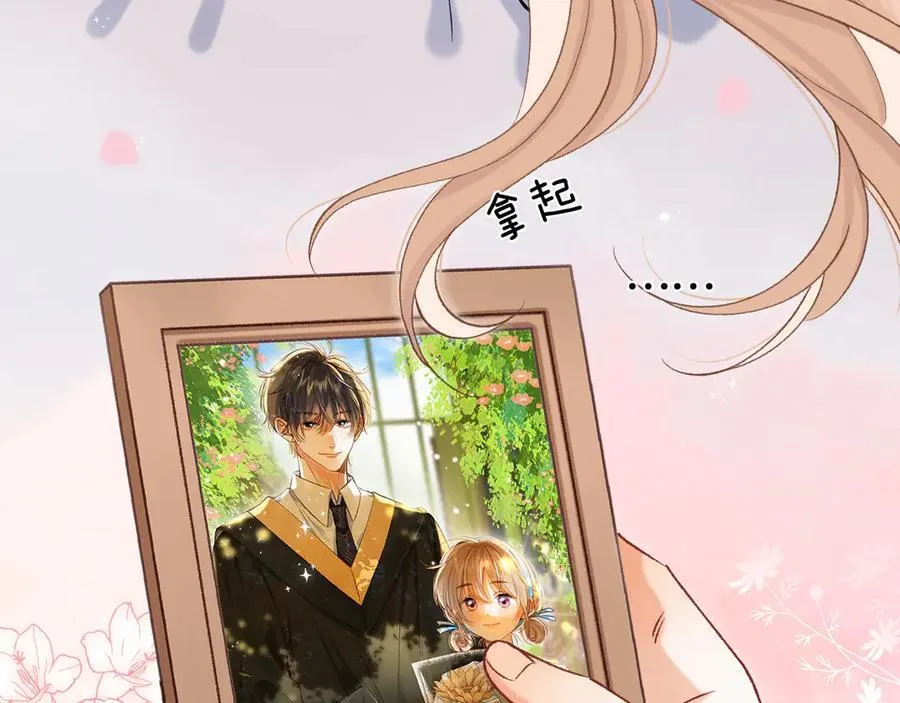 第37话 勾引 第26页