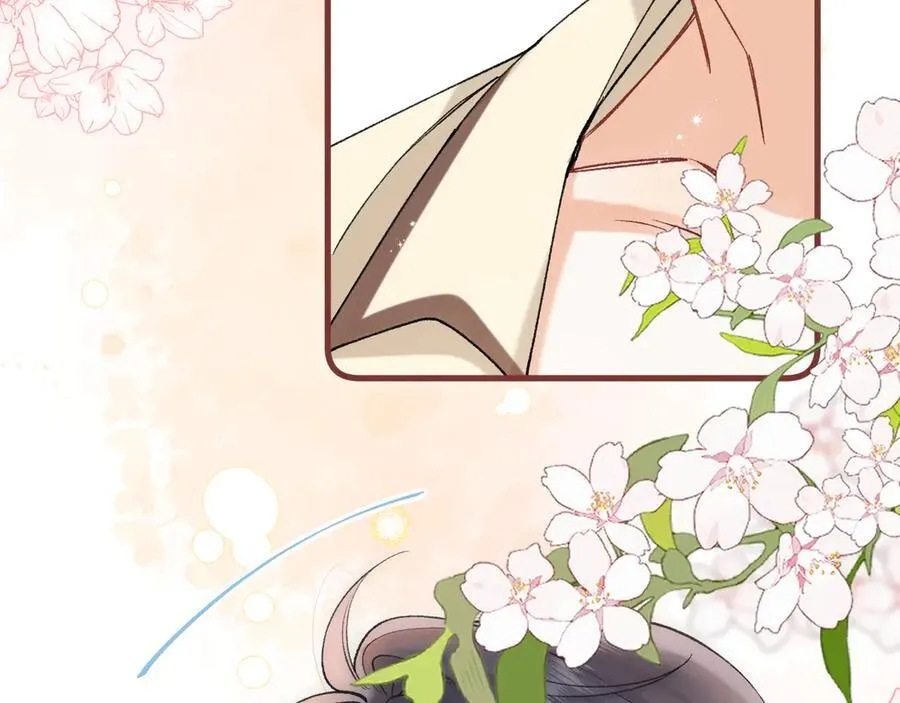 第37话 勾引 第41页