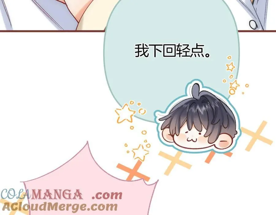 第37话 勾引 第49页