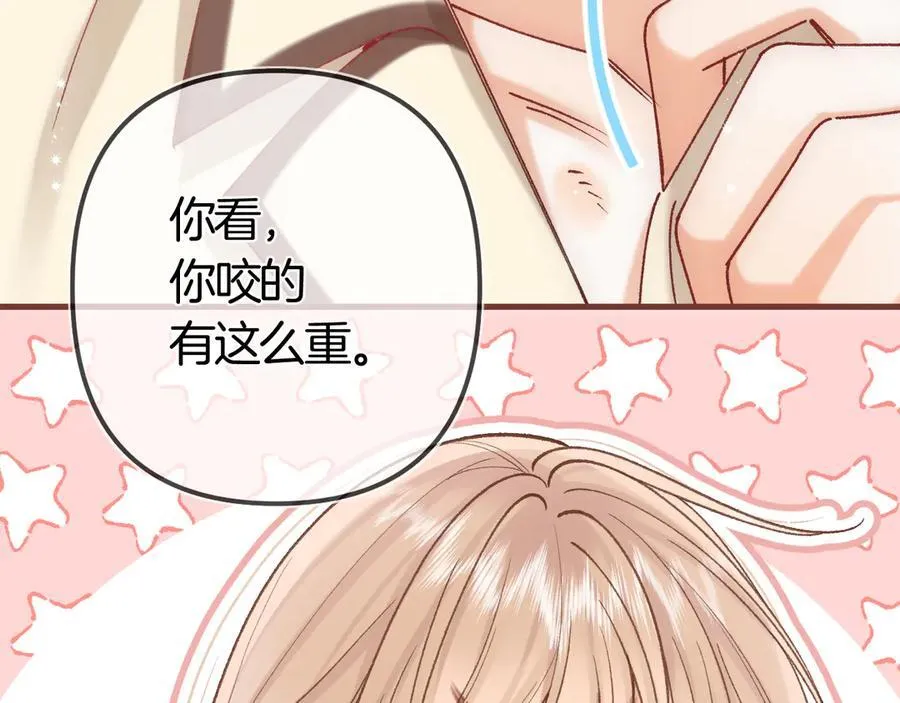第37话 勾引 第66页