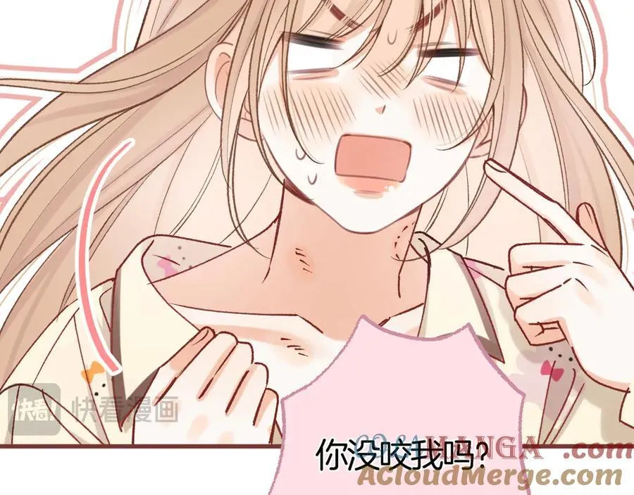 第37话 勾引 第67页