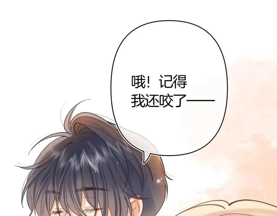 第37话 勾引 第71页