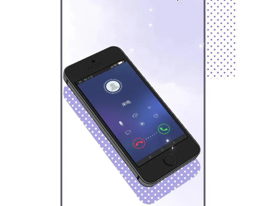 第37话 勾引 第77页