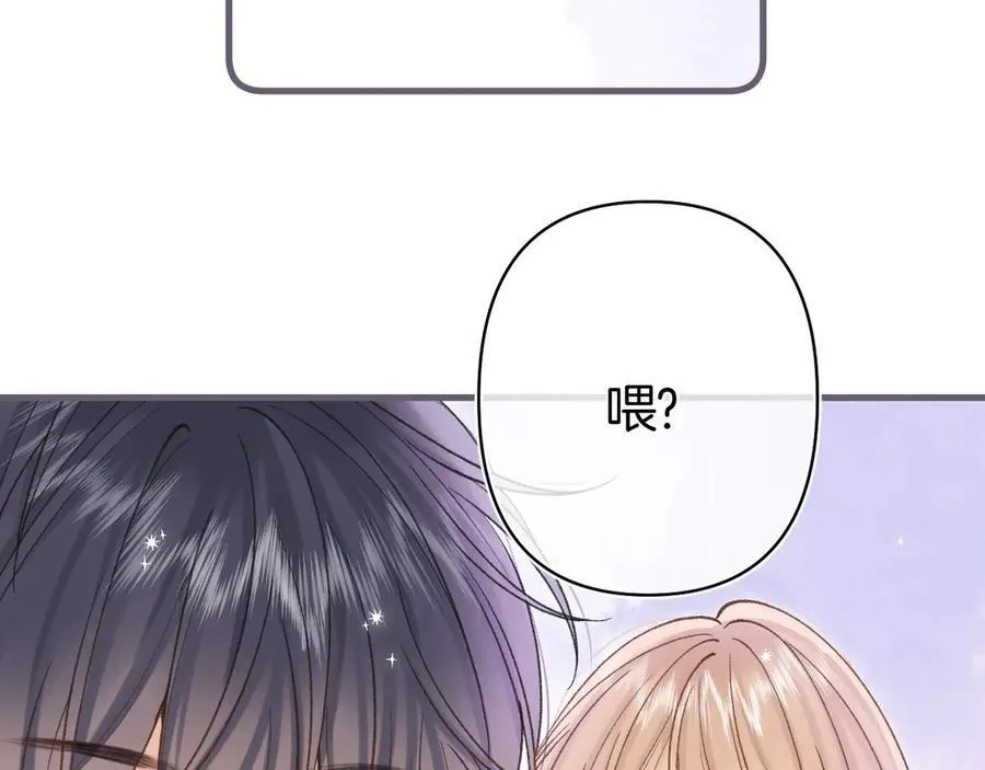 第37话 勾引 第78页