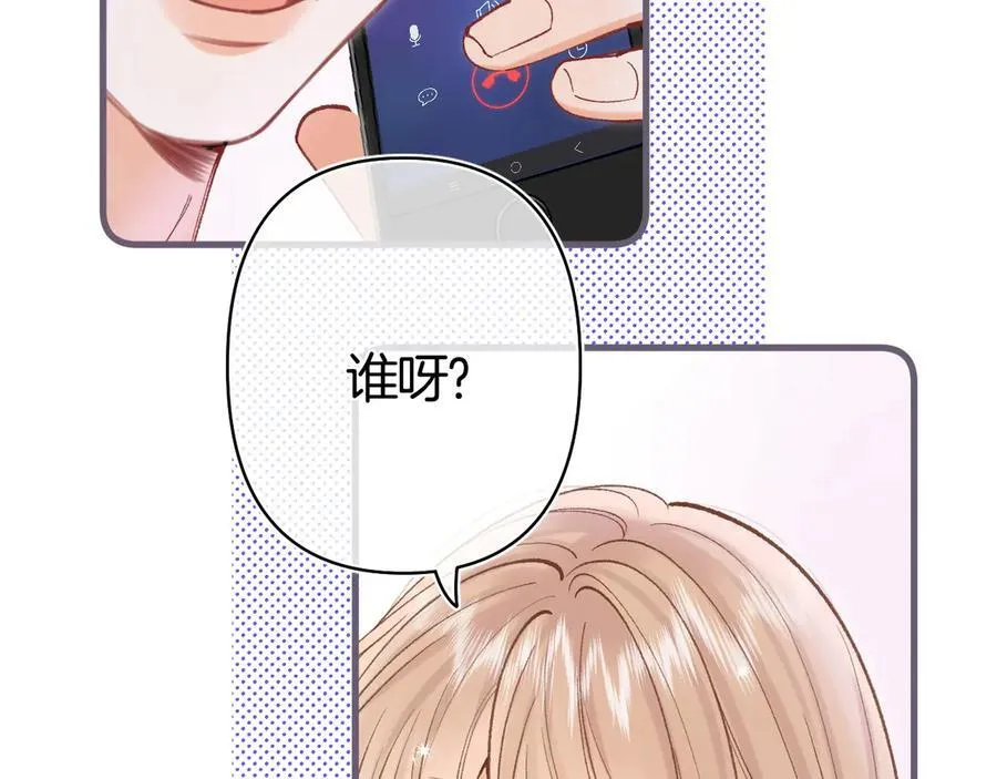 第37话 勾引 第81页