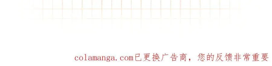 第37话 勾引 第95页