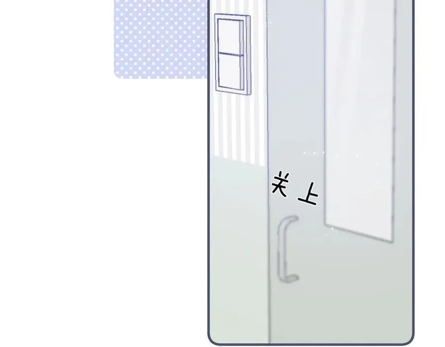 第38话 只用你的半张床 第16页