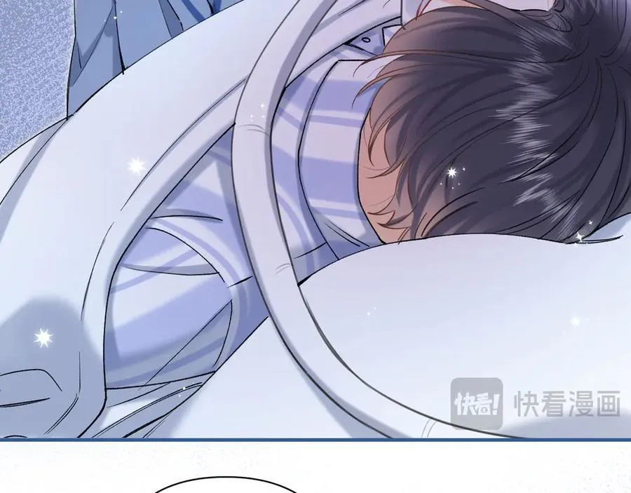 第38话 只用你的半张床 第20页