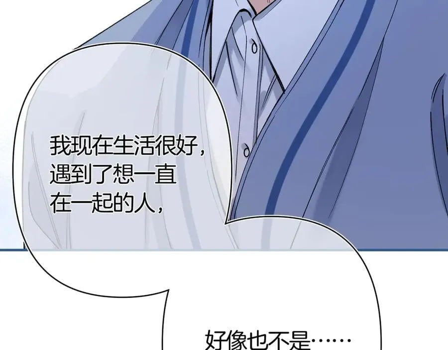 第38话 只用你的半张床 第35页