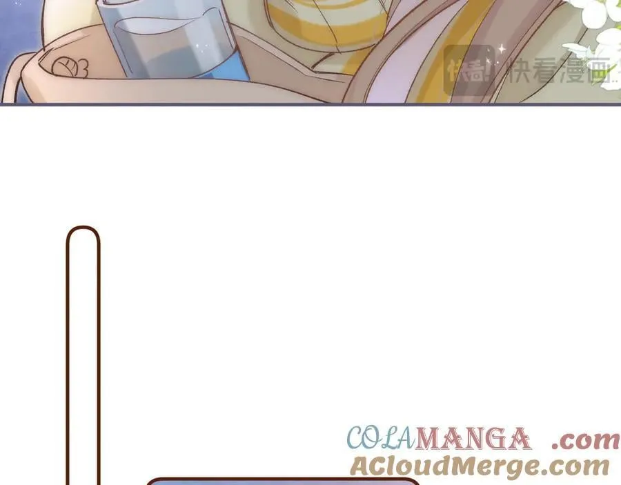 第38话 只用你的半张床 第41页
