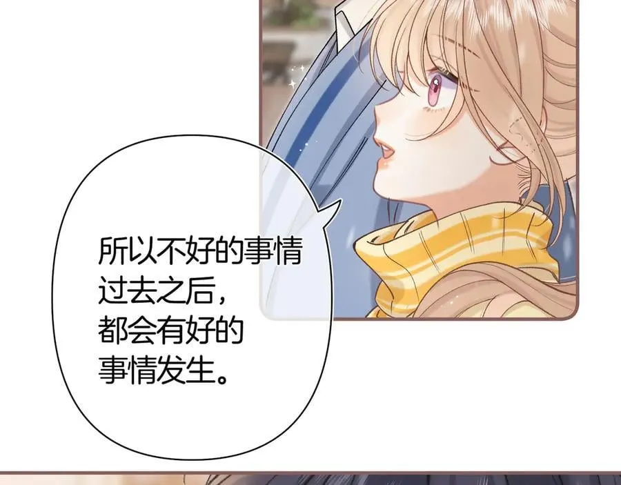 第38话 只用你的半张床 第50页