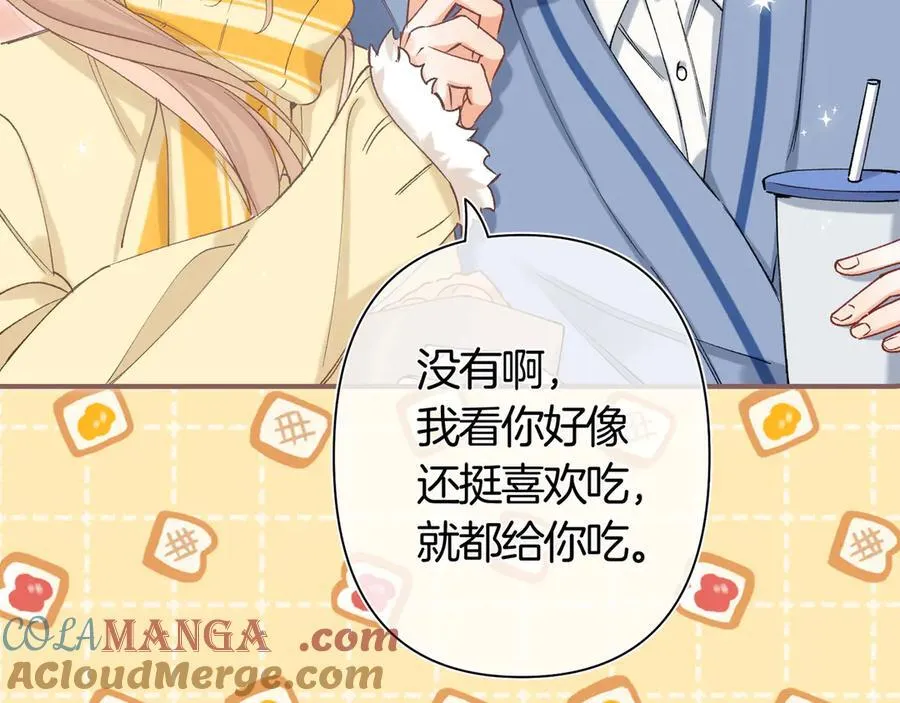 第38话 只用你的半张床 第61页