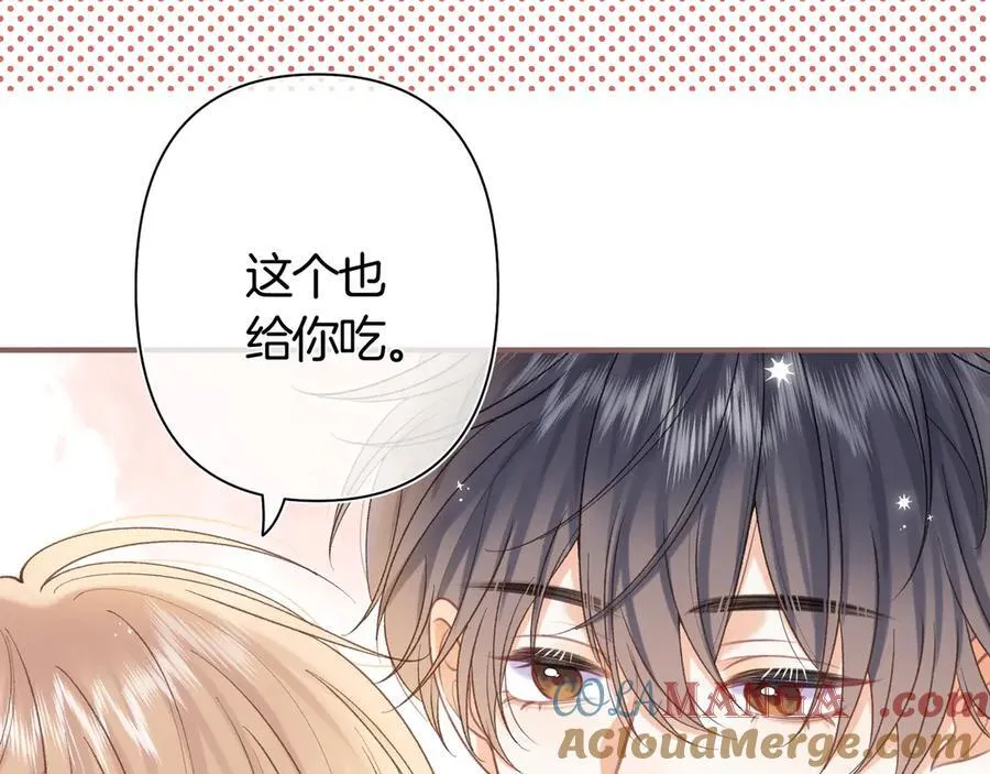 第38话 只用你的半张床 第65页