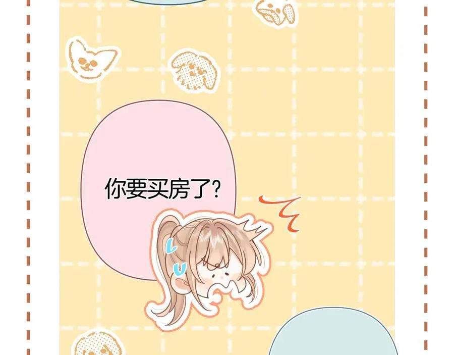 第38话 只用你的半张床 第91页