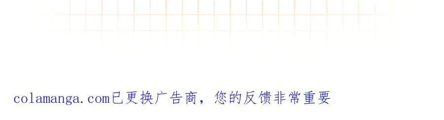 第38话 只用你的半张床 第107页