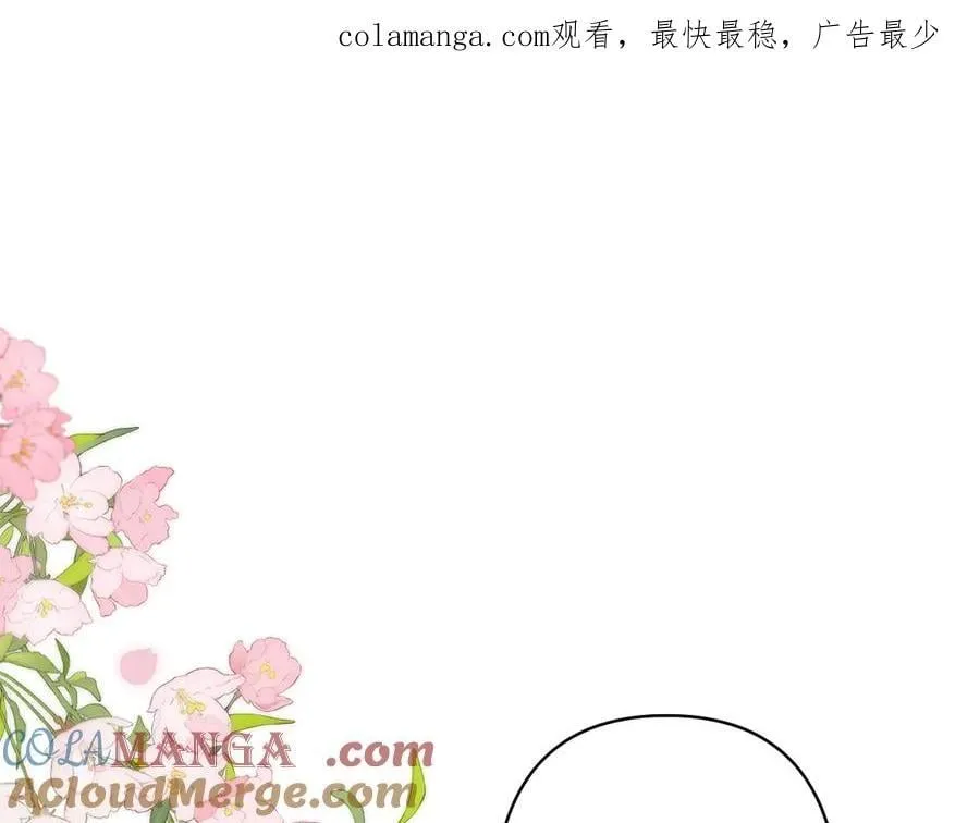 第39话 汤圆和厨房 第1页