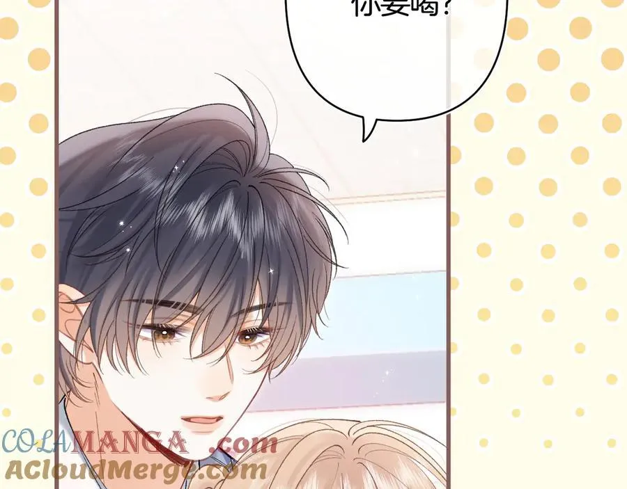 第39话 汤圆和厨房 第4页