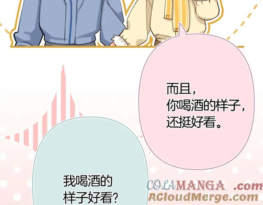 第39话 汤圆和厨房 第7页