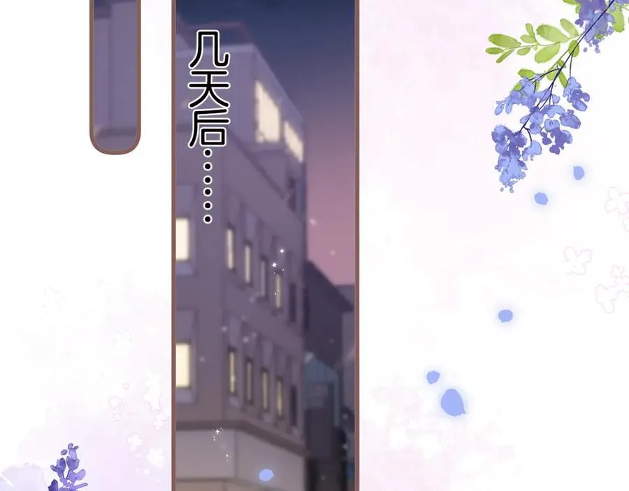第39话 汤圆和厨房 第15页