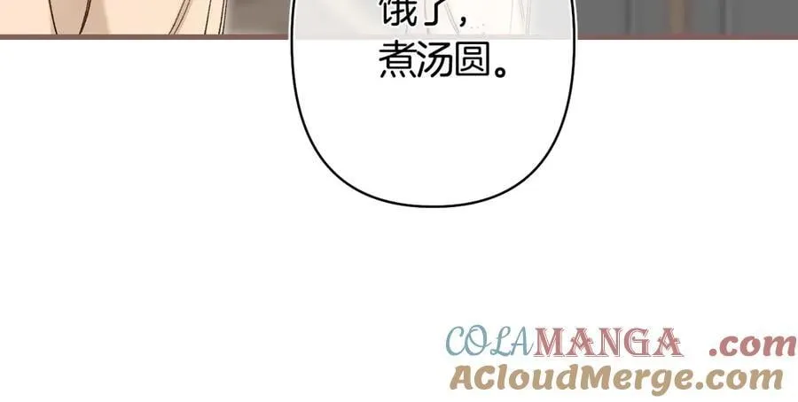 第39话 汤圆和厨房 第19页