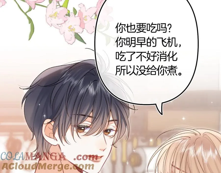 第39话 汤圆和厨房 第34页