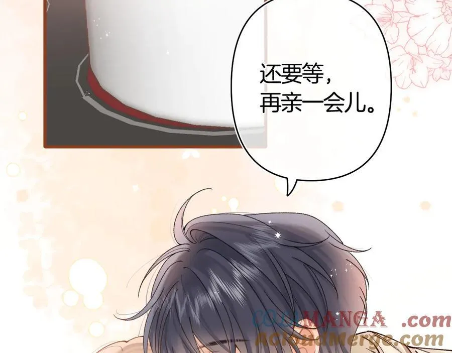 第39话 汤圆和厨房 第40页