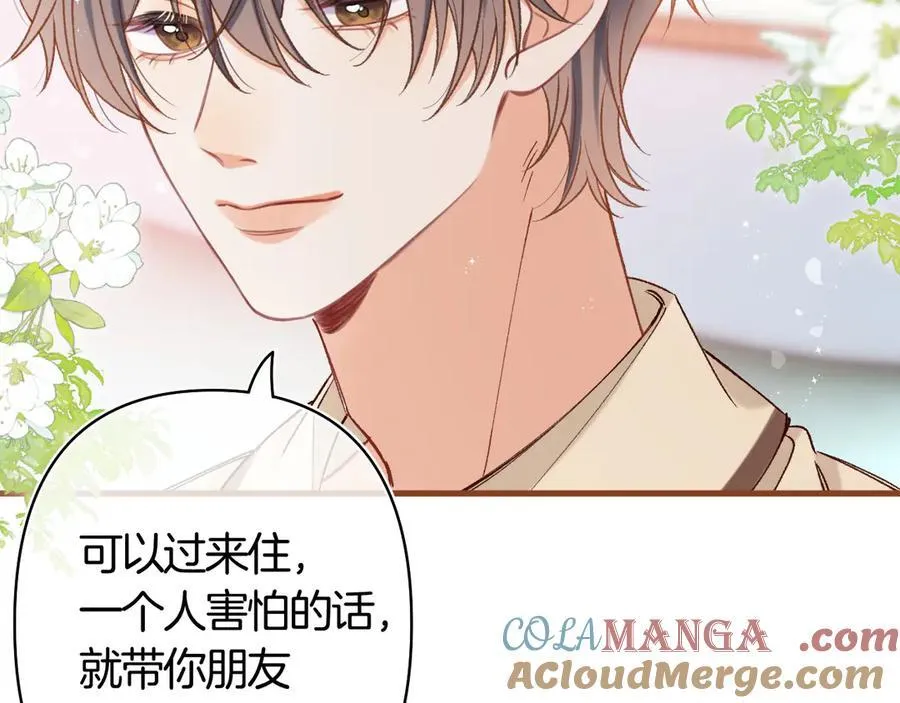 第39话 汤圆和厨房 第49页