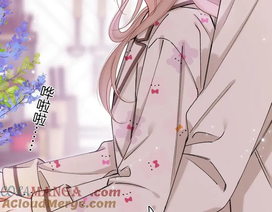 第39话 汤圆和厨房 第67页