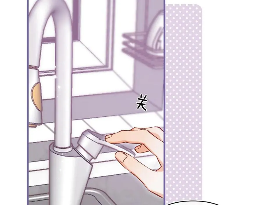 第39话 汤圆和厨房 第69页