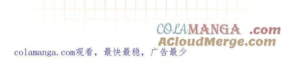 第39话 汤圆和厨房 第82页