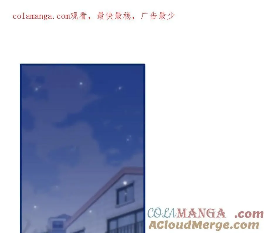 第4季 32话 对他公平些 第1页