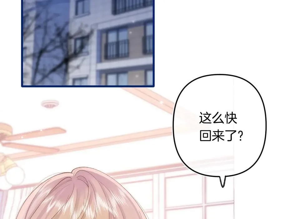 第4季 32话 对他公平些 第2页