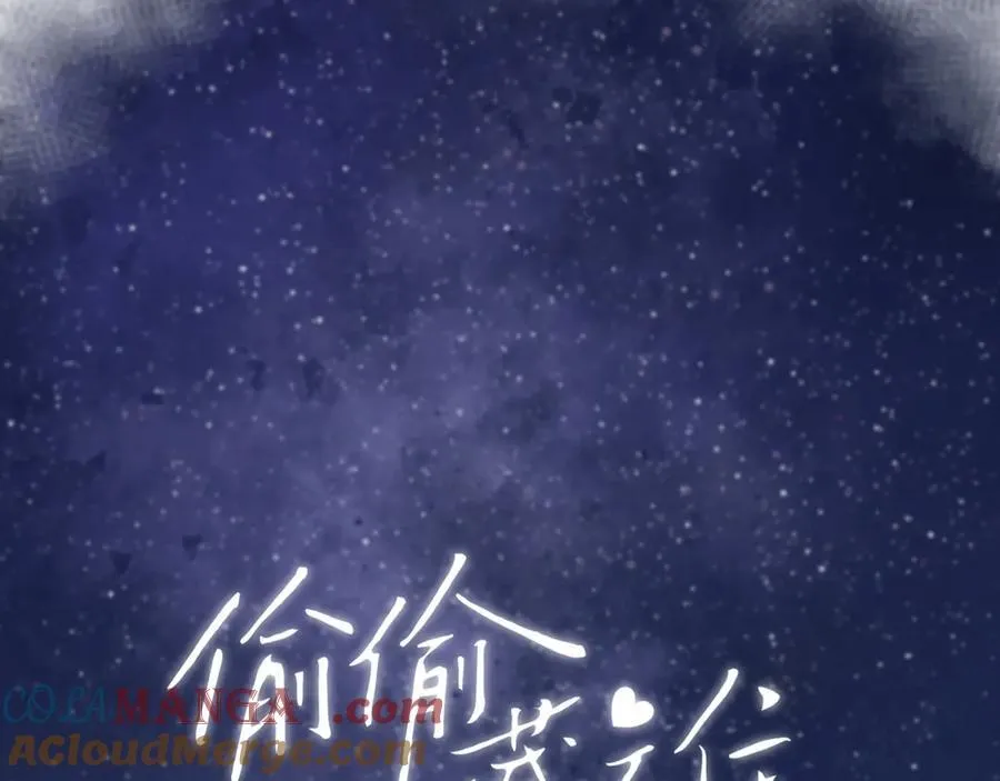 第4季 32话 对他公平些 第13页