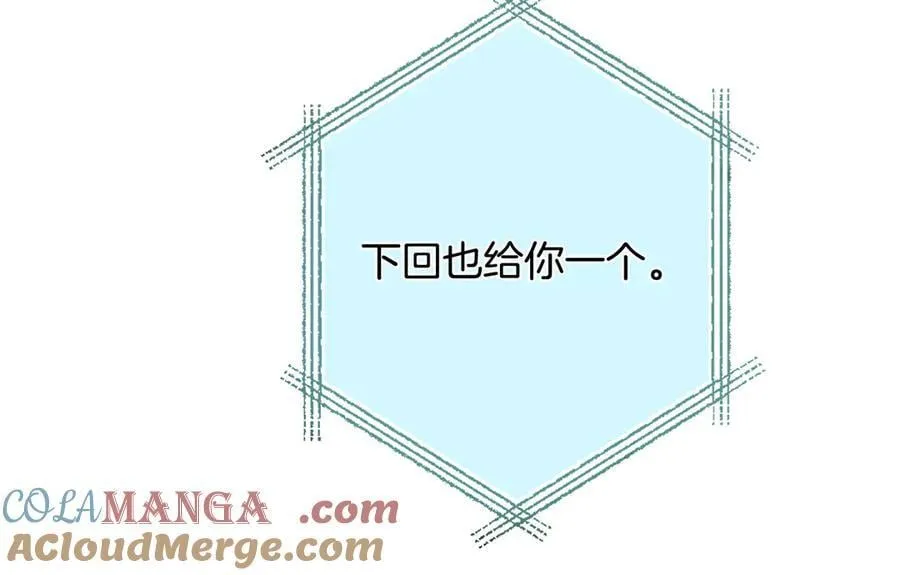 第4季 32话 对他公平些 第31页