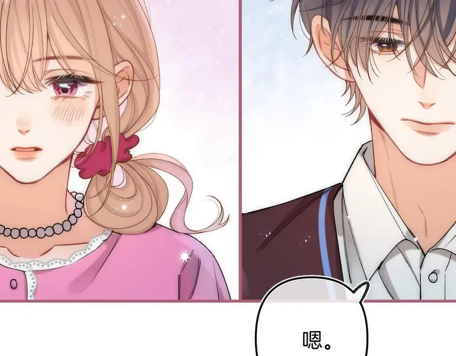 第4季 32话 对他公平些 第41页